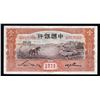 Image 1 : 1935 1 Yuan Bank of China Currency Note