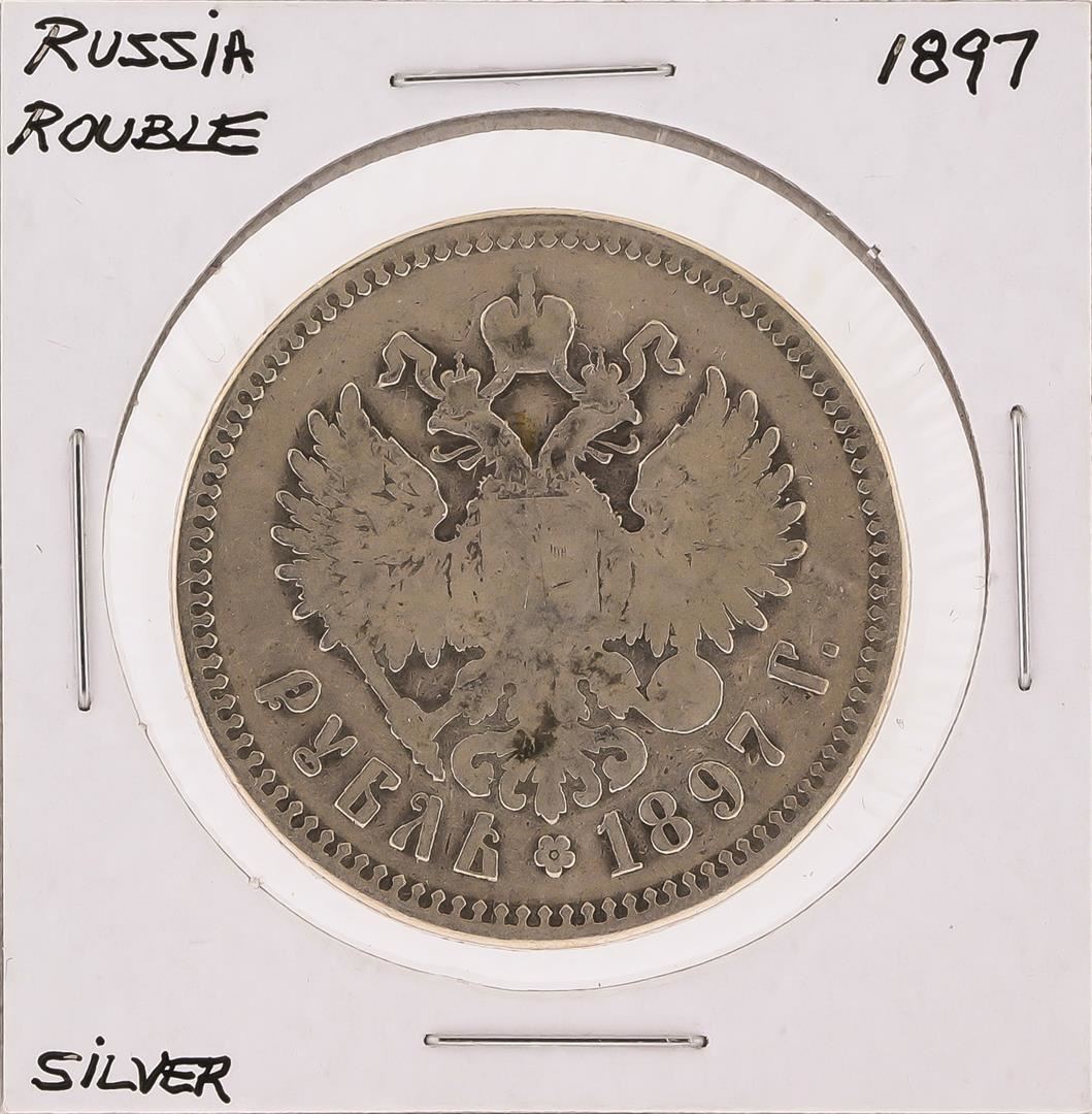 1897 Russian Rouble Silver Coin