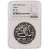 Image 1 : 1989 10 Yuan Panda Silver Coin NGC Graded MS66