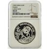 Image 1 : 1990 China 10 Yuan Silver Panda NGC MS69