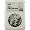 Image 1 : 2005 China 10 Yuan Silver Panda NGC MS69