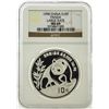 Image 1 : 1990 China 10 Yuan Silver Panda NGC MS69