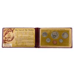 1980 Coins of the Republic of Singapore Year of the Monkey (6) Coin Set