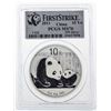 Image 1 : 2011 10 Yuan China Silver Panda Coin PCGS MS70 First Strike