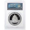 Image 2 : 2011 10 Yuan China Silver Panda Coin PCGS MS70 First Strike