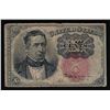 Image 1 : 1874 Ten Cent 5th Issue Fractional Note