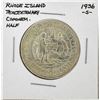 Image 1 : 1936-S Providence Rhode Island Tercentenary Commeorative Half Dollar Coin