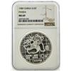 Image 1 : 1989 China 10 Yuan Silver Panda NGC MS69