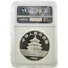 Image 2 : 1989 China 10 Yuan Silver Panda NGC MS69