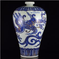 Chinese Ming Dy Gilt Gold Blue And White Porcelain Vase