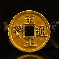 Chinese Yuan Dynasty Gilt Gold Bronze Coin
