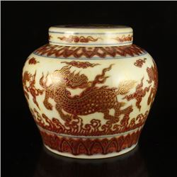 Vintage Chinese Ming Dynasty Gilt Gold Underglaze Red Porcelain Caddy
