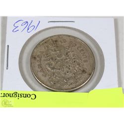 1963 50 CENT PIECE COIN
