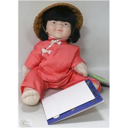 HAND CRAFTED SOFT AND CUDDLY RICE PADDY BADIE