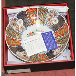 ARITA HASAMI HAND PAINTED DECORATIVE BOWL  10"