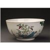 Image 2 : 18thc Qing Styl Three-sheep Pattern Porcelain Bowl