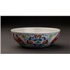 Image 2 : 19thc Qing Style Features Porcelain Wash Pot