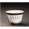 Image 3 : 20th Century Gilt Enameled Porcelain Cup