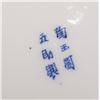 Image 10 : 19thc Blue And White Flower-edge Plate