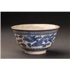 Image 2 : 16thC Blue and White Handle Cup with Two Dragons