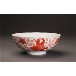 Red Glazed Pomegranate Bowl