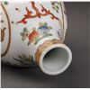 Image 4 : 18thc Qing Qianlong Style Gourd-shaped  Vase