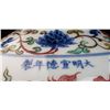 Image 8 : 15thc Ming Xuande Style Gourd-shape Porcelain Vase