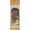 Image 2 : Attributed to Li Xiongcai | Mountains
