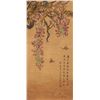 Image 1 : Attributed to Zhang Xiong | Flowers
