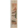 Image 2 : Attributed to Zhang DaQian | Mountains