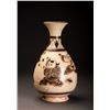 Image 1 : CiZhou-ware Porcelain Vase