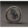 Image 2 : Blue and Iron Red Glazed Chinese Chess