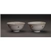 Image 2 : Pair Of Porcelain Bowl With Plum Patterns