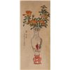 Image 1 : Attributed to Ju Rui | Flower vase