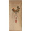 Image 2 : Attributed to Ju Rui | Flower vase