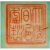 Image 8 : 20thc Qing Style Multicolor Glazed Porcelain Plate