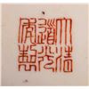 Image 8 : 17thc Qing Style Multicolor Porcelain Brush Pot