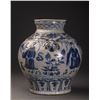 Image 2 : Blue and White Porcelain Jar