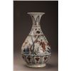 Image 8 : Iron Red Glazed Figures Vase