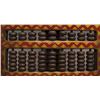 Image 4 : Abacus Ruyi