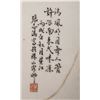 Image 2 : A Fine Porcelain Painting