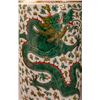 Image 2 : 19th/20thc Qing Guangxu Style Green Glazed  Vase