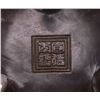 Image 8 : 15thc Ming Xuande Style Fine Bronze Incense Burner