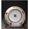 Image 2 : 18thC Yellow Glazed Flower Porcelain Charger