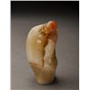 Image 2 : FuRong Stone Seal