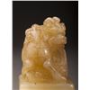 Image 2 : FuRong Stone Seal