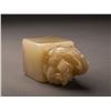 Image 8 : FuRong Stone Seal