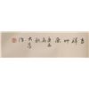 Image 2 : Attribute to Liu Dawei | Lady and Goats