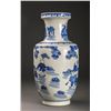 Image 2 : Blue and White Porcelain Vase
