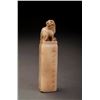 Image 1 : A Rose Quartz Seal